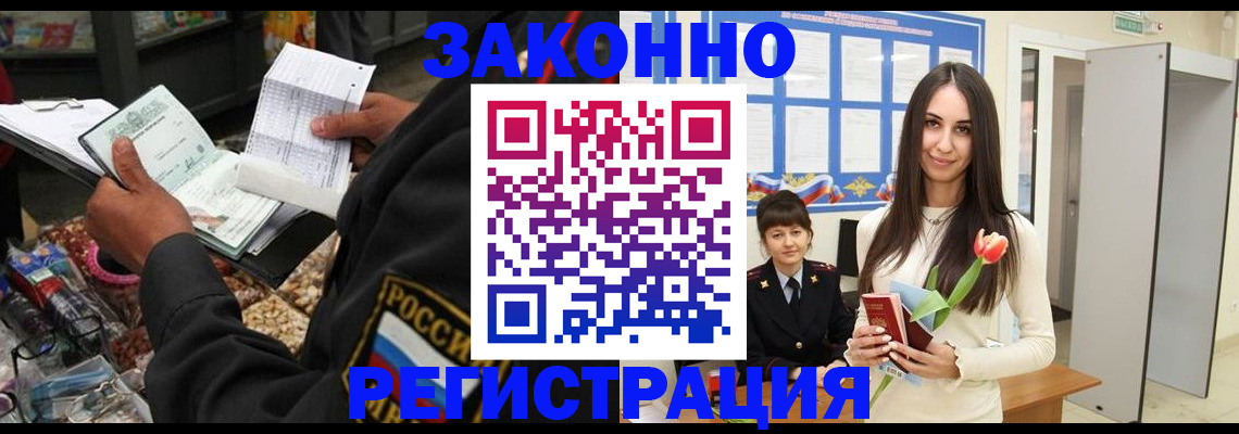 временная регистрация адрес в Серпухове