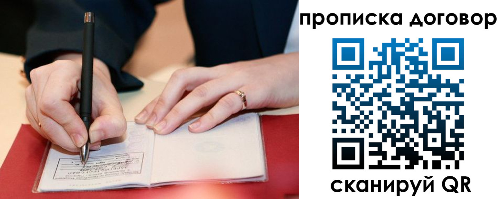 временная регистрация в Серпухове