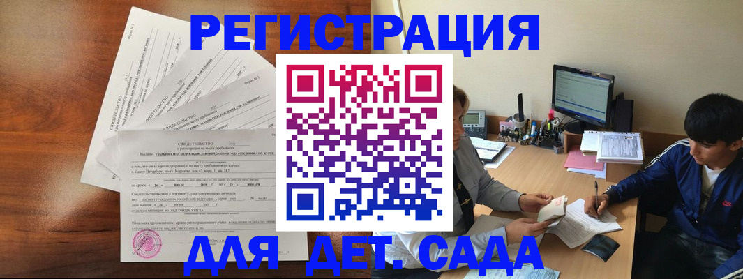 временная регистрация в Серпухове