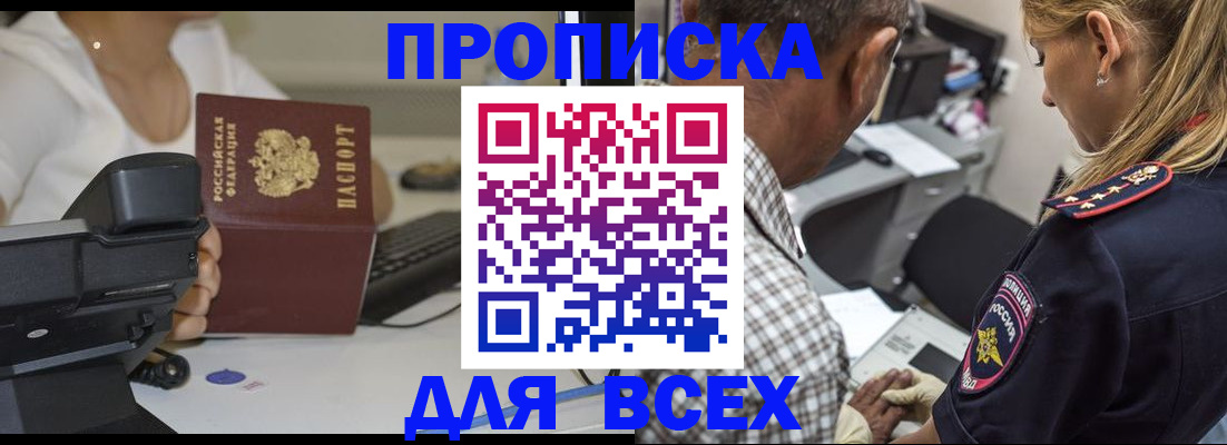 найти адрес прописки в Серпухове